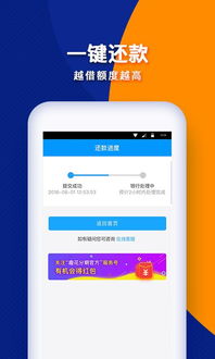趣花分期App安卓版6.4.3正式上線 靈活分潤(rùn)與便捷借貸的雙重革新