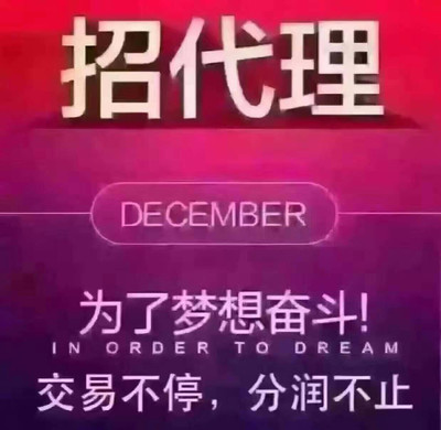點佰趣POS機 央備案一清機，費率低至0.54，全國招商火熱進行中
