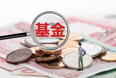 接連暴跌之下，普通人投資基金的正確姿勢